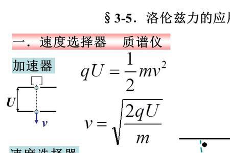 为什么洛伦兹力不做功