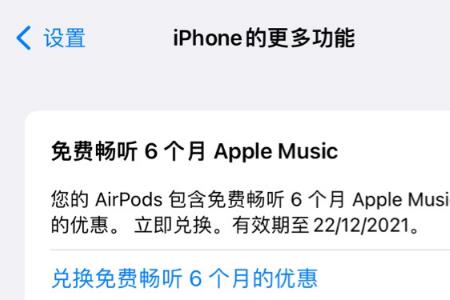 applemusic必须连续续费吗