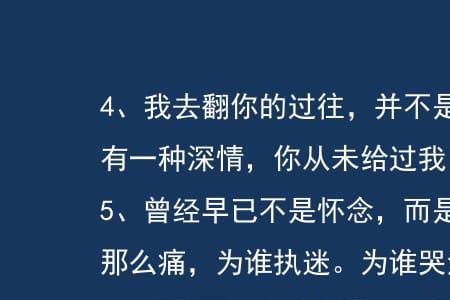 一个人伤心到什么程度才会死