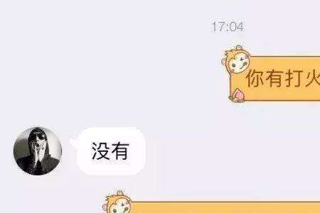 23度26分情话意思