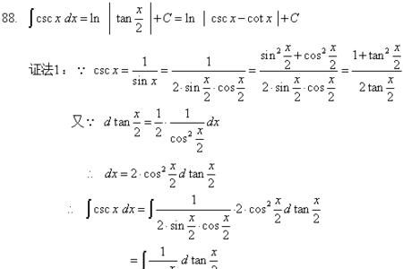 1+sina分之一+1-sina分之一