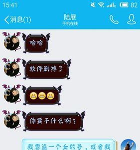 次女什么意思