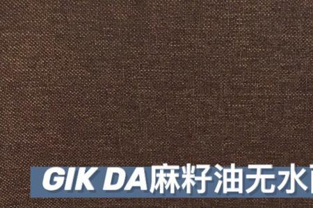 gik乳酸菌面膜使用方法