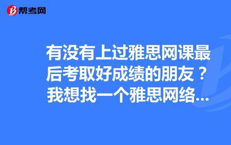 雅斯什么意思网络用语