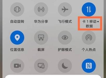 华为手机收不到10086评分信息