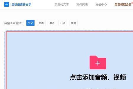 视频无法切换成语音怎么回事