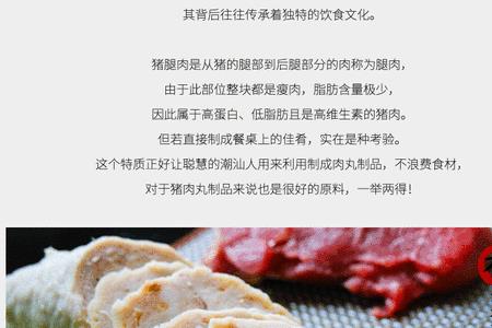 潮汕肉卷买回来要洗吗