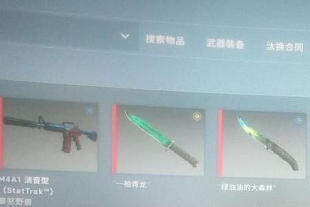 csgo被劫持了可以卖东西吗