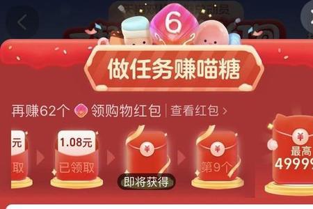 淘宝猫糖9号是最后一次比赛吗