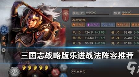 三国志战略版赵云文武双全战法