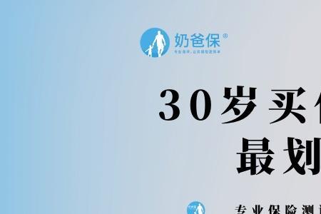 女人跑保险靠什么出单