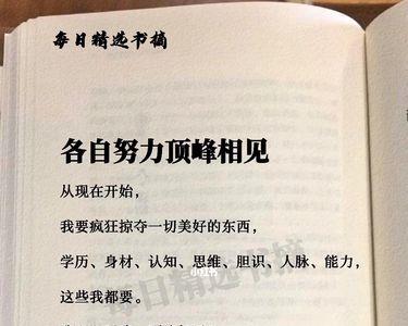 顶峰相见什么意思