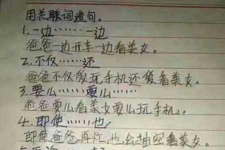 每当什么妈妈就什么造句