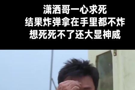 大显神威是什么意思