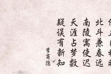 冯字开头的七字诗句