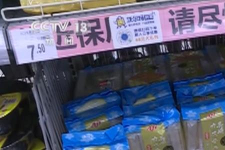 卖临期食品的app哪个好