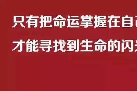 形容抱团取暖相依为命的话