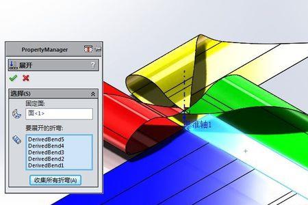 solidworksdelete键