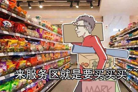 保留商品并自行处理什么意思