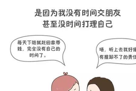 为什么感觉跟妈妈越来越疏远了