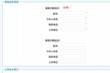 高考报名往届生毕业学校咋填