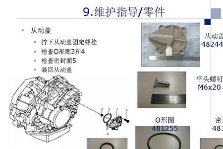 邦奇vt2变速箱用什么油