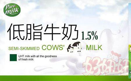 牛奶milk有几种读法