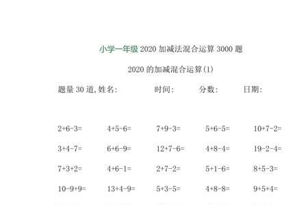 10以内的1至五次方分别有哪些