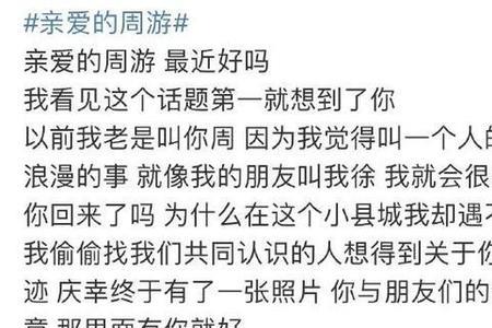 亲爱的xx文案写自己