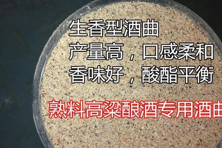 酿酒糖化和不糖化有什么区别