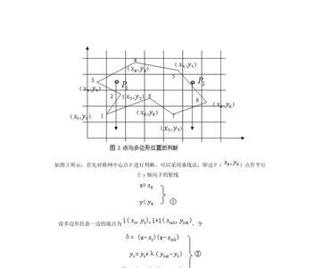 水泥路怎么算方量