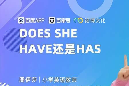 wash和she的sh发音一样吗