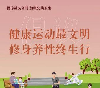 健康小贴士广告为什么停播了