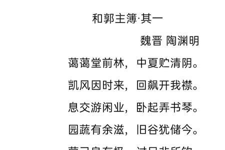 陶渊明的叔父的名字叫什么