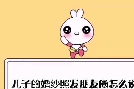 儿子会唱歌了发朋友圈的感悟