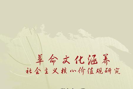 文化的价值属性包括什么