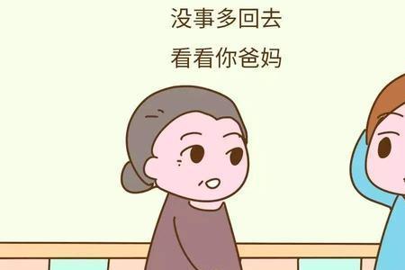 先有孩子再结婚叫什么