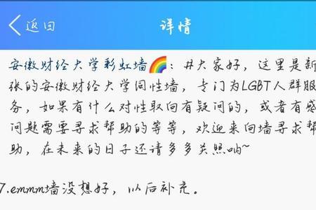 为什么有些人能接受同性和异性