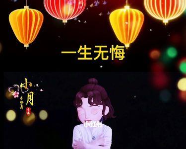 歌曲无怨无悔爱一场男生版原唱