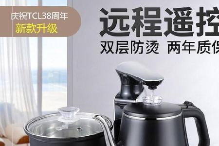 电茶炉通电10几秒断电