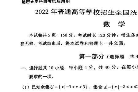 新高考一卷数学最后三题多少分