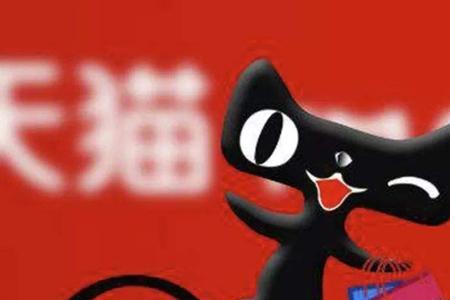 为什么京东自营店比天猫贵