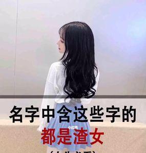 渣女的弱点