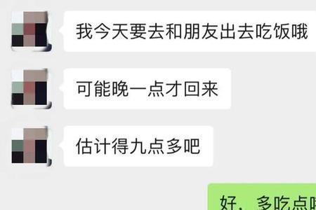 一周聊一次算暧昧吗