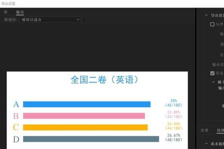 关键帧导出后怎么没了