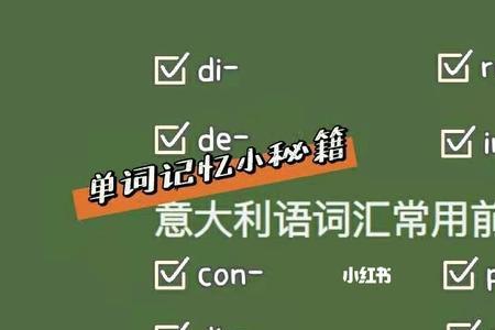 ite前面可以加什么字母