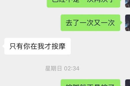 给男朋友洗脚丢人么