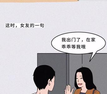 如何劝女人好好找一个男朋友