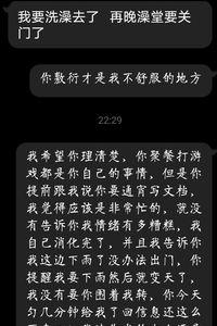 吵完架和好之后不知道聊什么