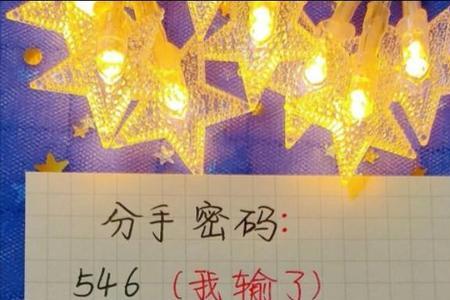 158数字暗语意思